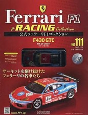 Hachette Ferrari F1 Collection