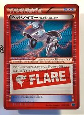 Pokemon Head Ringer 040/049 MMB JAP