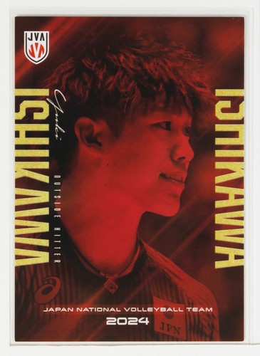 Yuki ishikawa 2024 - ishikawa,