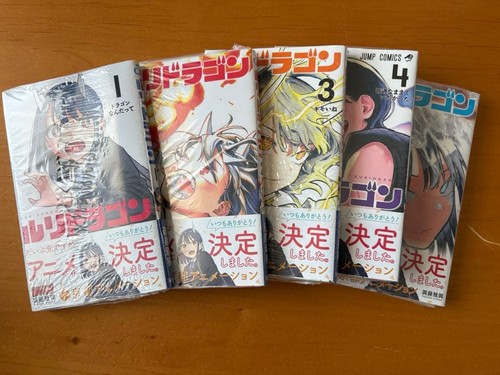 Ruri dragon vol manga set - dragon,