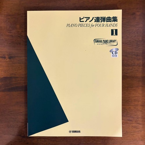 Piano duet collection - piano,