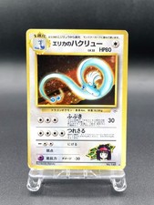 Carta Pokemon giapponese