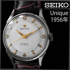 Orologio seiko ottime - orologio,