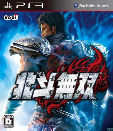 Ps3 fist the - ps3, star