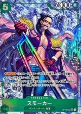 Carta Smoker OP10-030 (Super