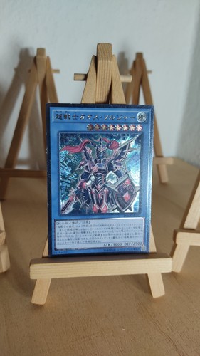 Black luster soldier super - black,