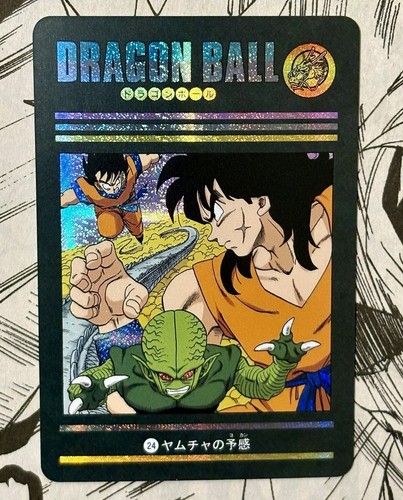 Dragon ball holo - ball,
