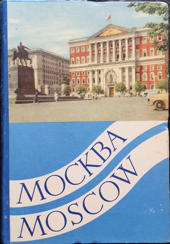 Moskow libretto a - moskow,