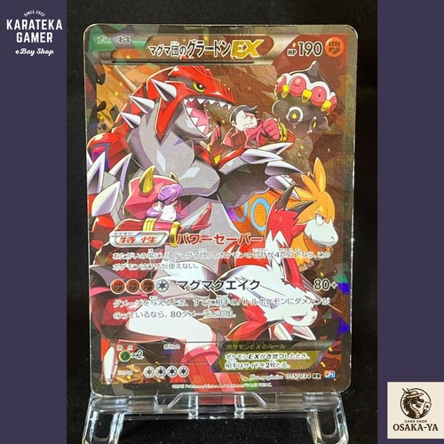 Carta pokemon team - carta,