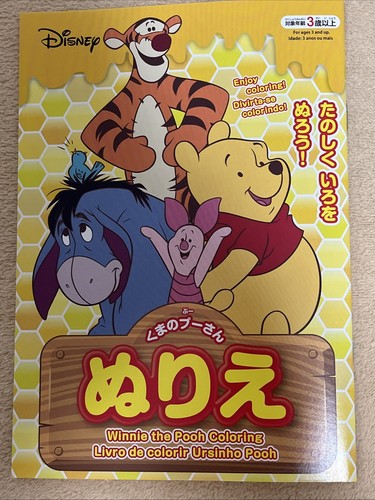 Disney winnie the - disney, pooh