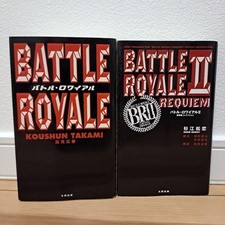 Battle Royale 1 2 set Koushun Takami Takeshi Kitano Japanese novel books used