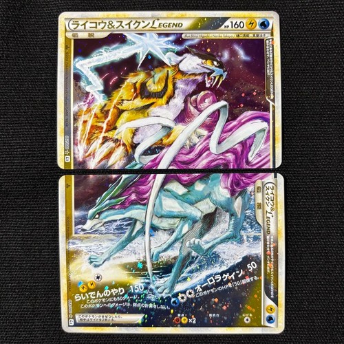 Pokemon raikou suicune - &,