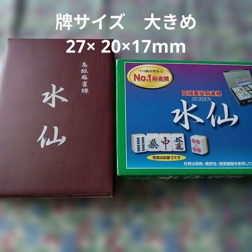 Set piastrelle mahjong - set,