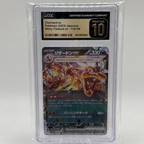 Charizard 066 108 sovrano - charizard, 066/108