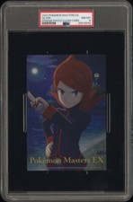 2022 POKEMON MASTERS EX SILVER