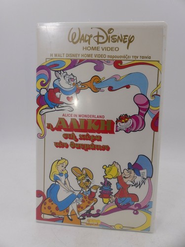 Rental vhs tape - tape, greek