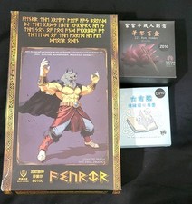 SH Figuarts Dragon Ball Z Kong