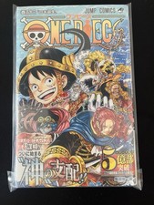 one piece Volume 113 - first