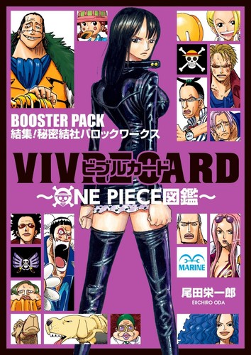 One piece vivre - one,