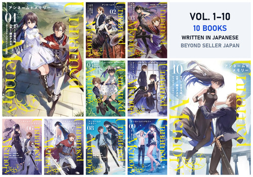 Unnamed memory manga vol 10 - unnamed,