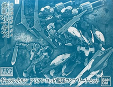 HG 1/144 Arianrhod Fleet set