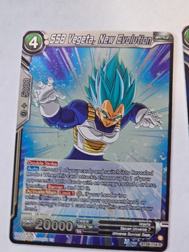 Dragon ball masters ssb - ball,
