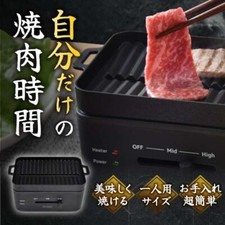 Thanko barbecue tavolo solo - barbecue, da