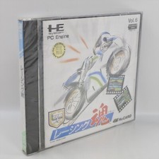 Motore PC Hu Racing Spirit