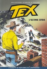 FB- TEX COLLEZIONE STORICA A COLORI REPUBBLICA N.245-- ESPRESSO - 2014 - B - PGX