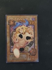 RAGAZZA MAGA NERA - DARK MAGICIAN GIRL - BIG BOOBS - SEXY GIRL - WAIFU CARD