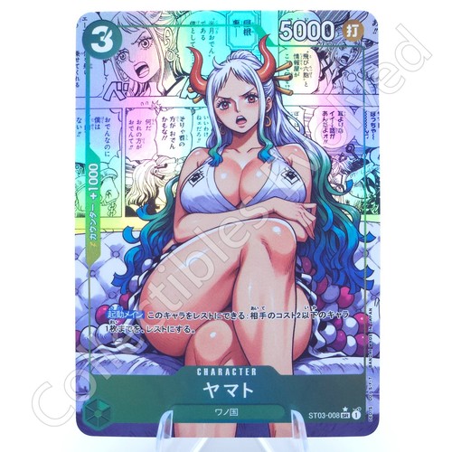 Yamato custom art manga - yamato,