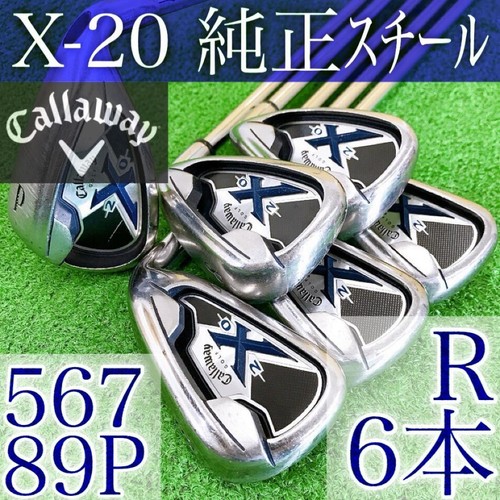 Callaway set ferri da - x-20,