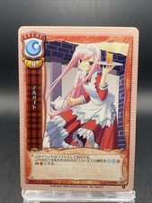 Part-Time Job Lycee Vintage