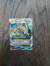 M Charizard EX & Gyaridos