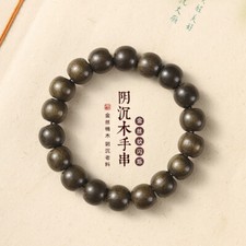 Bracciale Zen Drum Bead