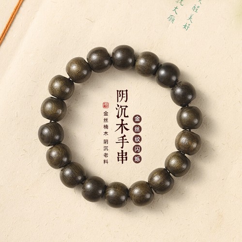 Bracciale zen drum - zen, bead
