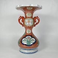 GB2 ANTICO VASO GIAPPONESE IMARI IN PORCELLANA EPOCA 1800 h 19.5 cm