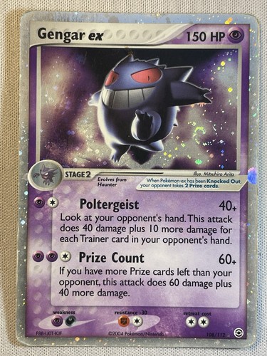 Gengar 108 112 firered - gengar, ex
