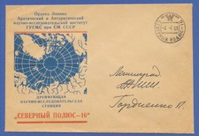 Storia Postale URSS lettera da