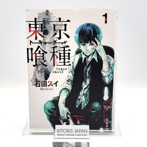 Tokyo ghoul prima edizione - tokyo,