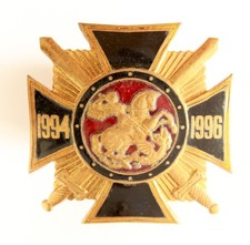RUSSIA: Russian Commemorative