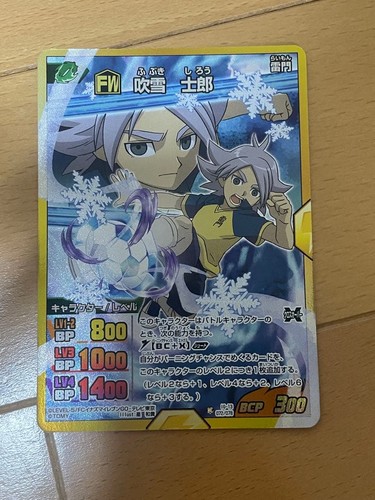 Inazuma eleven shiro - shiro, itsuki