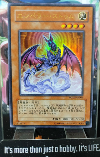 Imperatore sem oh - sem, yu-gi-oh