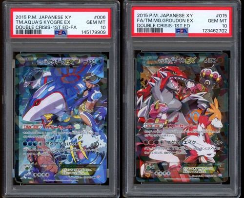 2015 pokemon groudon kyogre - pokemon, ex