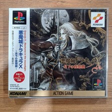 Konami castlevania - konami, x
