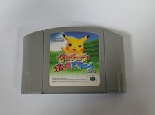 Nintendo 64 PIKACHU GENKIDE CHU - Jap Import