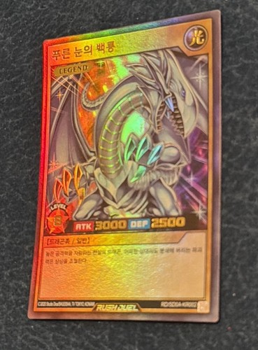 Duello corsa drago - corsa, bianco
