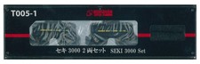 Rokuhan scala Z T005-1 Seki