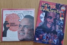 HARRY BELAFONTE RARO SINGOLO
