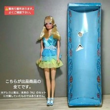 Vintage Mattel PJ Doll (Made